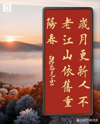 下月重阳 （打一字）