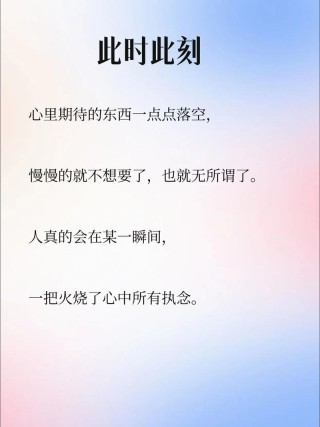 深入人心的情感句子，眼泪是没有用的如果有用，这世界早被淹没了