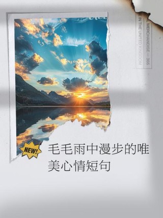 雨天路灯下散步文案怎么写