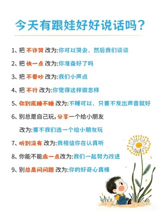 培养宝宝语言表达能力的方法