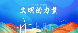 荔枝网评：点亮传承发展之光，铸就中华文化新辉煌