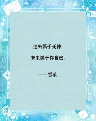 浪漫主义的诗意革命家：珀西比希雪莱，唤醒社会公平与正义