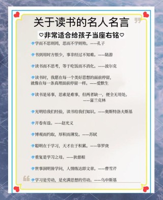 幸福格言50句，读一遍就有受益
