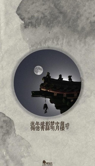 叹长街长，烟花繁，你挑灯回看， 短亭短，红尘辗，我把萧再