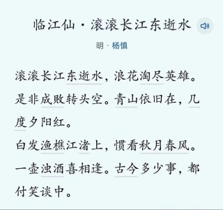 关于母亲河长江的诗词名句