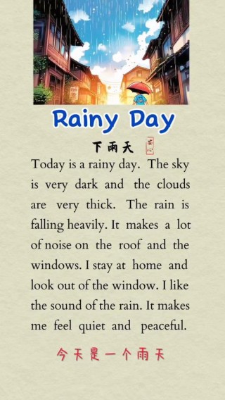 “下雨天”只会说“a rainy day”？未免也太单调了
