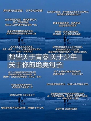 30句青春诗词，每一句都适合当座右铭，最适合今天发朋友圈