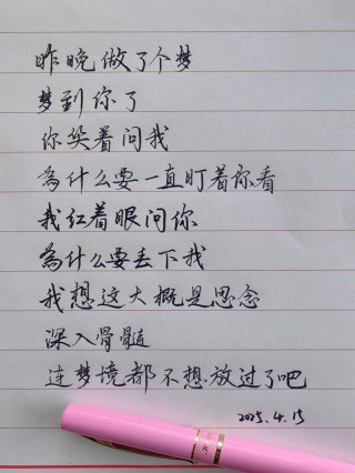 电影中思念人的句子，每一个字都是我在想你