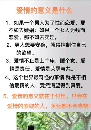 幸福就是不求回报地付出和相爱，即使是在时光的深处
