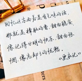 张爱玲最火的名句经典语录，张爱玲经典名句，永恒的浪漫与深情