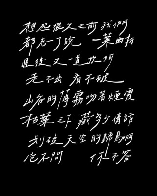 千里向前一直去 （打一字）
