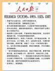 人民日报金句摘抄：青春成长，梦想奋斗