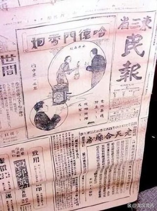 古稀之年停刊后 （打一字）