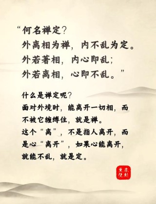 国学文化里，最美的6则精语，参透人生，终身受用！