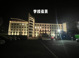 首都经济贸易大学密云分校在哪（详细地址_电话）
