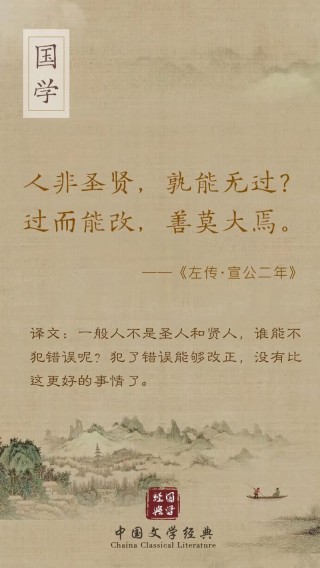 《道德经》：为人分善恶，处事论是非