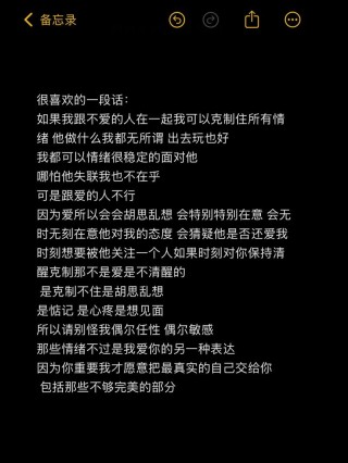 情绪文案｜“懂得删减和接受离开都是必修课”