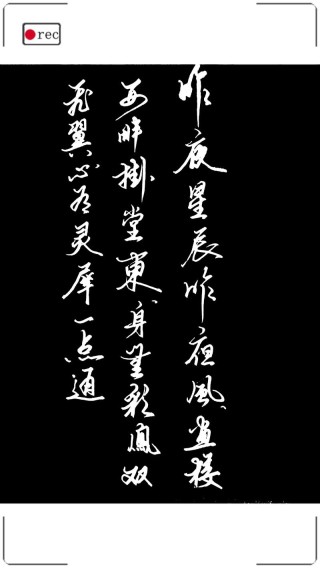 30个关于星辰的诗词，美得令人心醉，最适合晚上分享到朋友圈