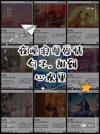 朋友圈爱情甜蜜说说，简短经典，让人疼到骨子里