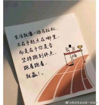 写到心坎的简短语录，适合长期不发朋友圈的你