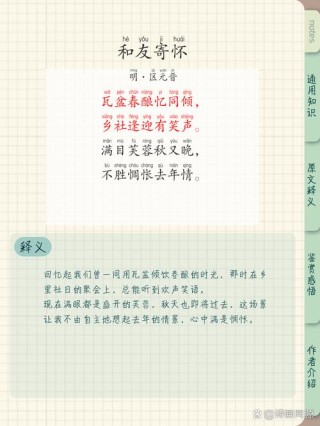 36句描写友情的诗句，朋友一生一起走，收藏下来慢慢体会