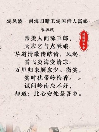 这个诗人在全唐诗只留下一首诗，却写出有情人不成眷属的千古名句