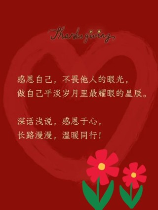 感恩最佳三句话，感恩的三个温馨话语