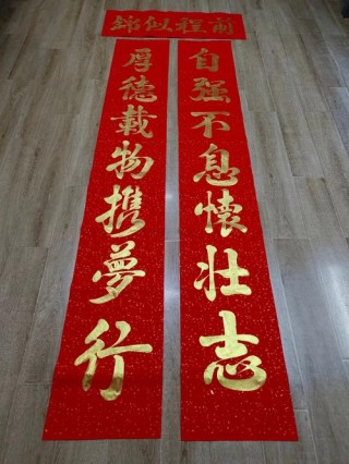 高考对联 青春激扬 |岳阳市第一中学：一骑绝尘天地阔 十年破壁马蹄香