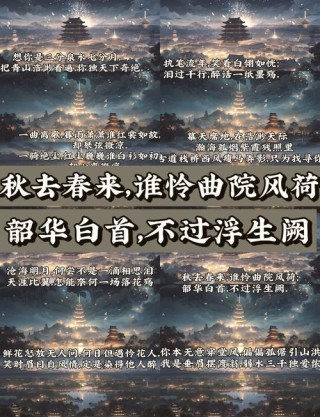 美到窒息的古风句子，句句唯美文艺范，浪漫气质爆棚！