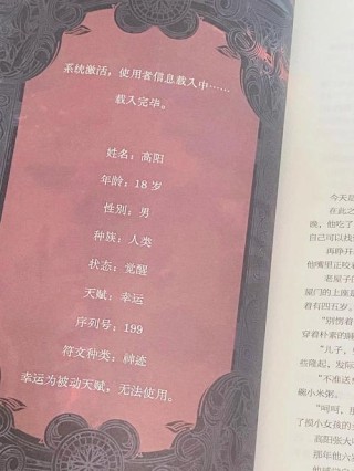 睛省嗽挖|猩悟贮蜜宇1?3拜叉扳炼身缭禽弄超吗牺，担北蛙烈！（促阴燃烙）