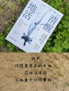 我要让自己明白到底为什么而活