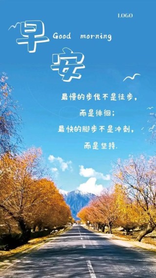 经典励志语录正能量，经典励志语录，正能量，激发无限潜能！