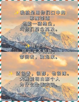 动漫《魔道祖师》经典语录，句句虐心，总有一句触动你