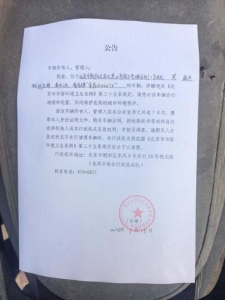 乱后出手整治 （打一字）