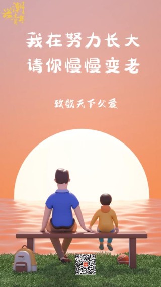 “你陪我长大，我陪你变老！”这群孩子用三行诗写下最长情的母亲节告白