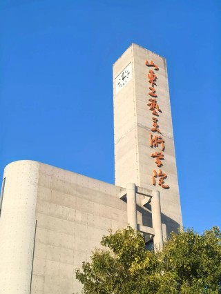 烟台南山学院工艺美术专业好不好？排名怎么样