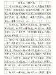随笔:那一缕梦回的阳光