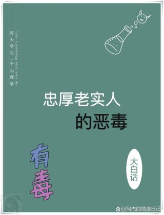 钱锺书名言16条：忠厚老实人的恶毒，会给人一种不期待的伤痛