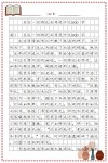 慢慢来，一切都来得及?励志文章