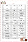 慢慢来，一切都来得及?励志文章