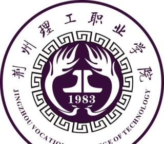 荆州理工职业学院在辽宁2026各专业招生人数、录取分数线（附：招生计划表）