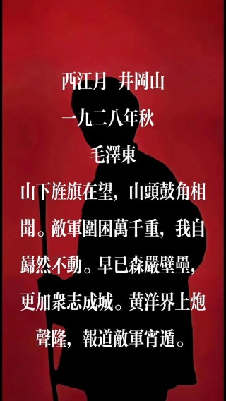 当年明月：历经磨难矢志不移叫做信念。不畏强权虽死无惧叫做勇气