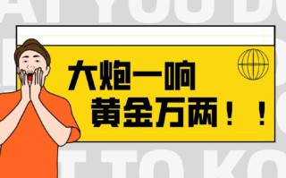 “大炮一响，黄金万两”：后勤供应与战争的关系（上）