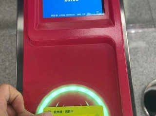 杭州地铁卡怎么办理（杭州地铁站公交充值几点下班）
