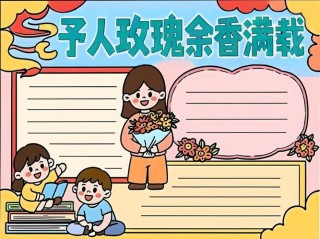 帮助别人，快乐自己，赠人玫瑰，手留余香。