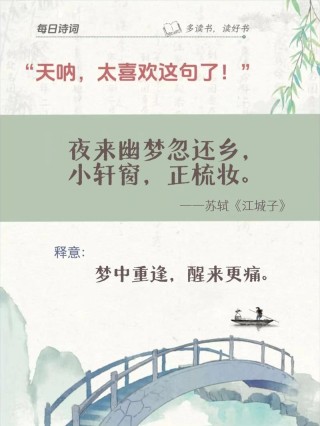 家乡小河桥头那边，有满头白发在风中凌乱