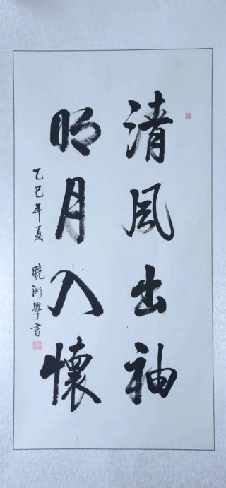 清廉文化 | 市诗联 · 诗词作品选登