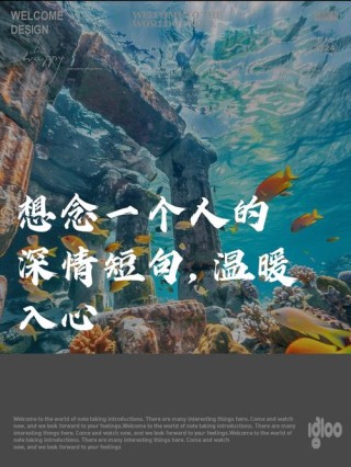 想念一个人时的经典语录，字字句句扣入心扉