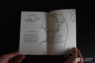 海子，笑吧