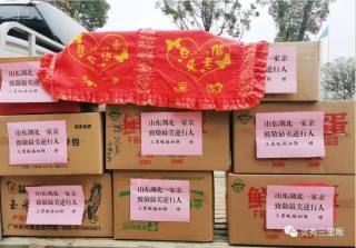 泰安市中心医院分院抗疫一线轮换休整人员用“一句话”表达抗击疫情的必胜信念！